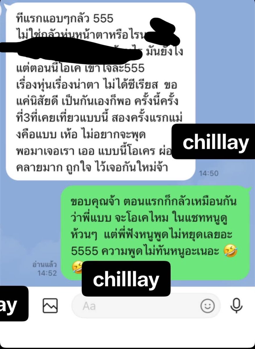 AliceLimes's tweet photo. ใครพร้อมมาตอนนี้ คิดราคาพิเศษงับ ขอคนพร้อมมา พร้อมทักมาน้า #ราม2 #อ่อนนุ่ม #อุดมสุข https://t.co/Ib0b87nkcs