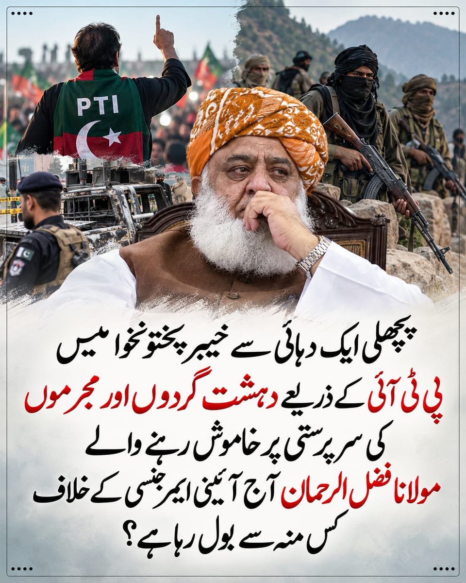 ZiyaIbrahi48795's tweet photo. Pretends to serve the public while securing housing schemes for himself. #راشی_ڈیزل_نامنظور https://t.co/x83eyN4QLY