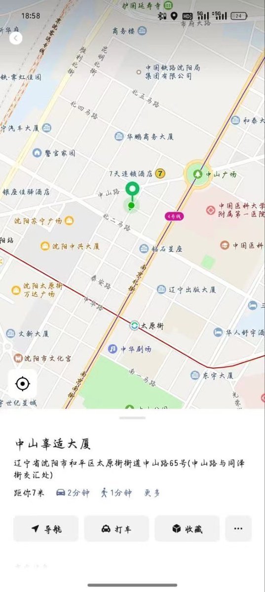 PtTims's tweet photo. 天���了   在沈阳被高三学生凿了    

我现在懵懵的 #沈阳 https://t.co/D0K2ZKi8eK