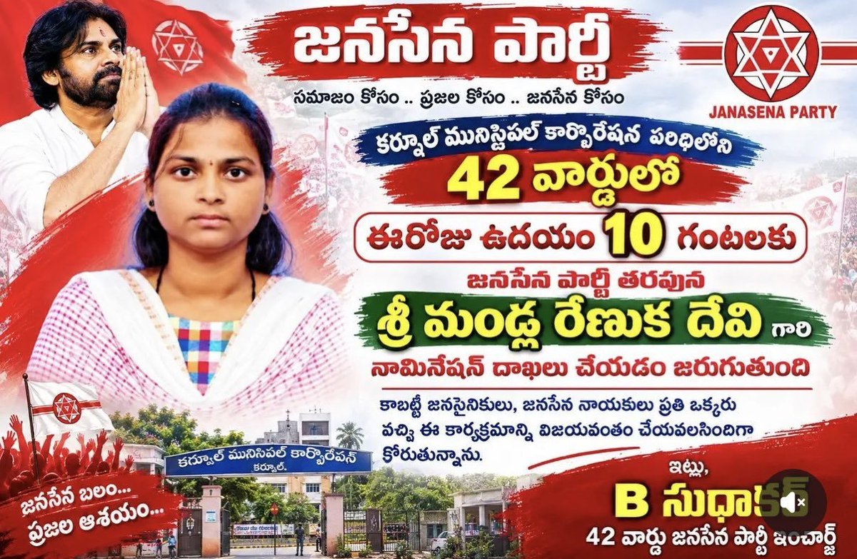 Powerstar0609's tweet photo. మన వీర మహిళ కి ఉన్న ధైర్యం కూడ నీకు లేదు అన్న @PawanKalyan 🙏
#JanaSena #Kurnool #APLocalPolls https://t.co/HTOfzSO7Zi