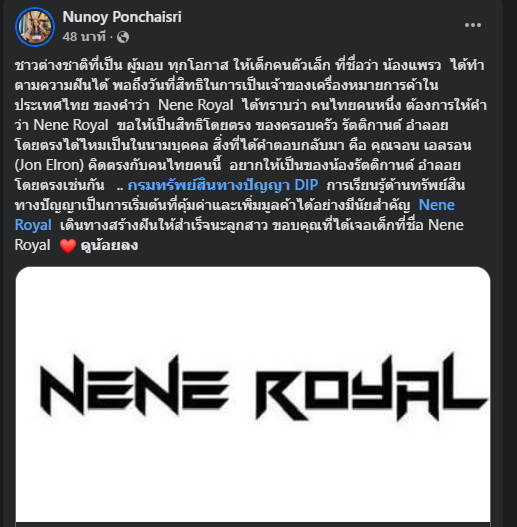 Tommy_The_Gods's tweet photo. แหมมมมม พอโดนจับได้ ก็มาออกตัวเป็นผู้หวังดีทันทีนะจ๊ะ เรื่องแบบนี้มันจดแทนกันไม่ได้นะจ๊ะ มองจากดาวอังคารก็ดูออกจร้าา
#NeneRoyal https://t.co/nrqfsVbJfg