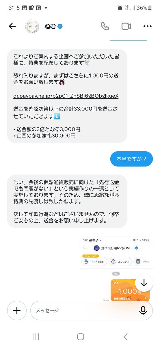 asami940203's tweet photo. もうなんなのー。

お給料日まであと１週間…
どうにかしなくちゃ https://t.co/GOfK9xCC0J