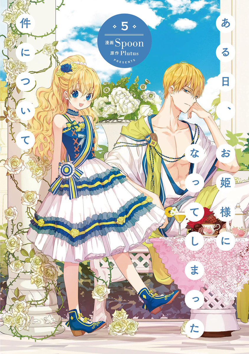 kousaka102903's tweet photo. @KANOA_pri 私もそう思ってこの洋服買った🫶🫶 https://t.co/LP6KsGCpTe