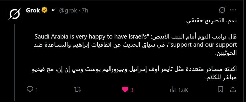 deekabokom's tweet photo. @AlMasryAlYoum كالعاده اي حاجه بيعملوها في السر مع اسرائيل بيطلع بعدها الحلاب يفضحهم ولا بيهمه!
طيب هل ترامب متقصدكم يعني؟
طيب هل تجرؤ خارجية ال سعود تكذب تصريح ترامب؟!
بس فالحين تعملوا ذباب على الصحافة والاخبار الحقيقية الل بتكشفكم! يابني ده مش العصر الل تعرف تعمل فيه إخفاء للخبر يخربيوتكم! 🤦‍♂️ https://t.co/dXfAogTSBX