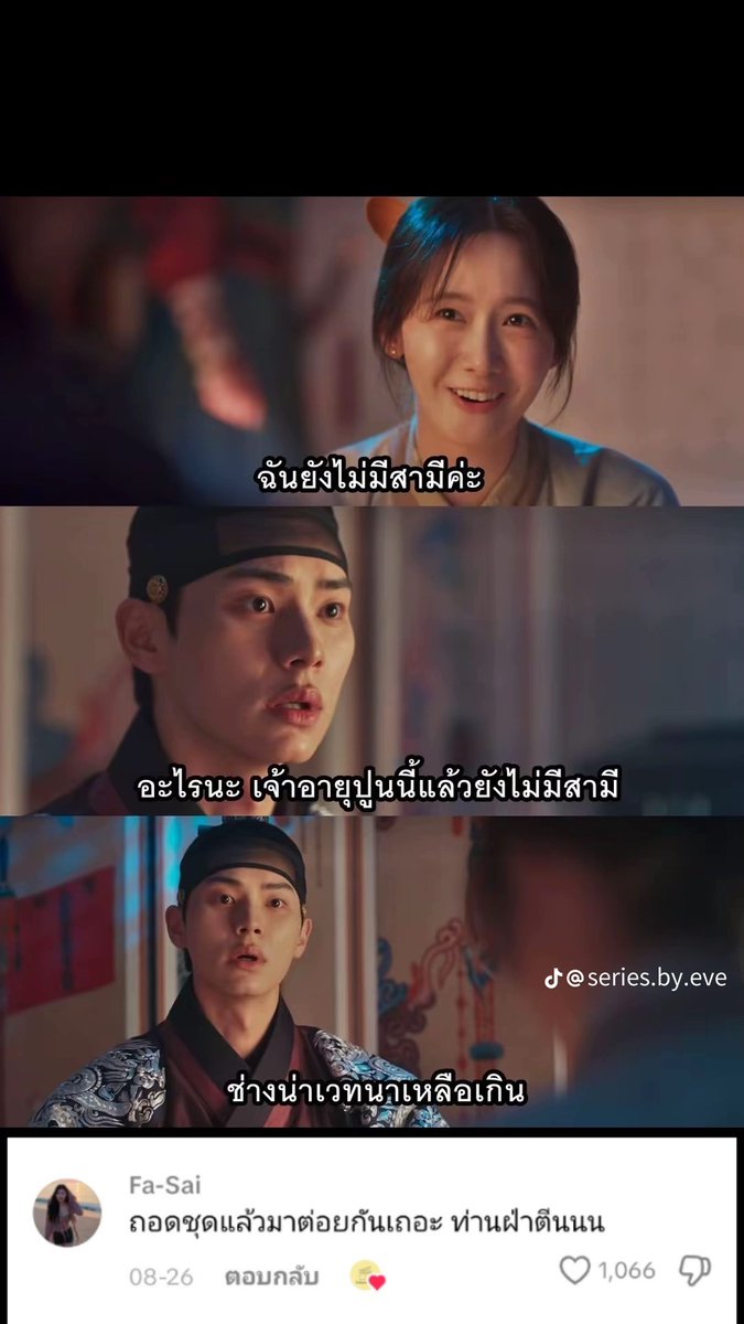 SleepyDeeJa's tweet photo. ขำอ่ะ 5555+ https://t.co/CQf12R0mQF