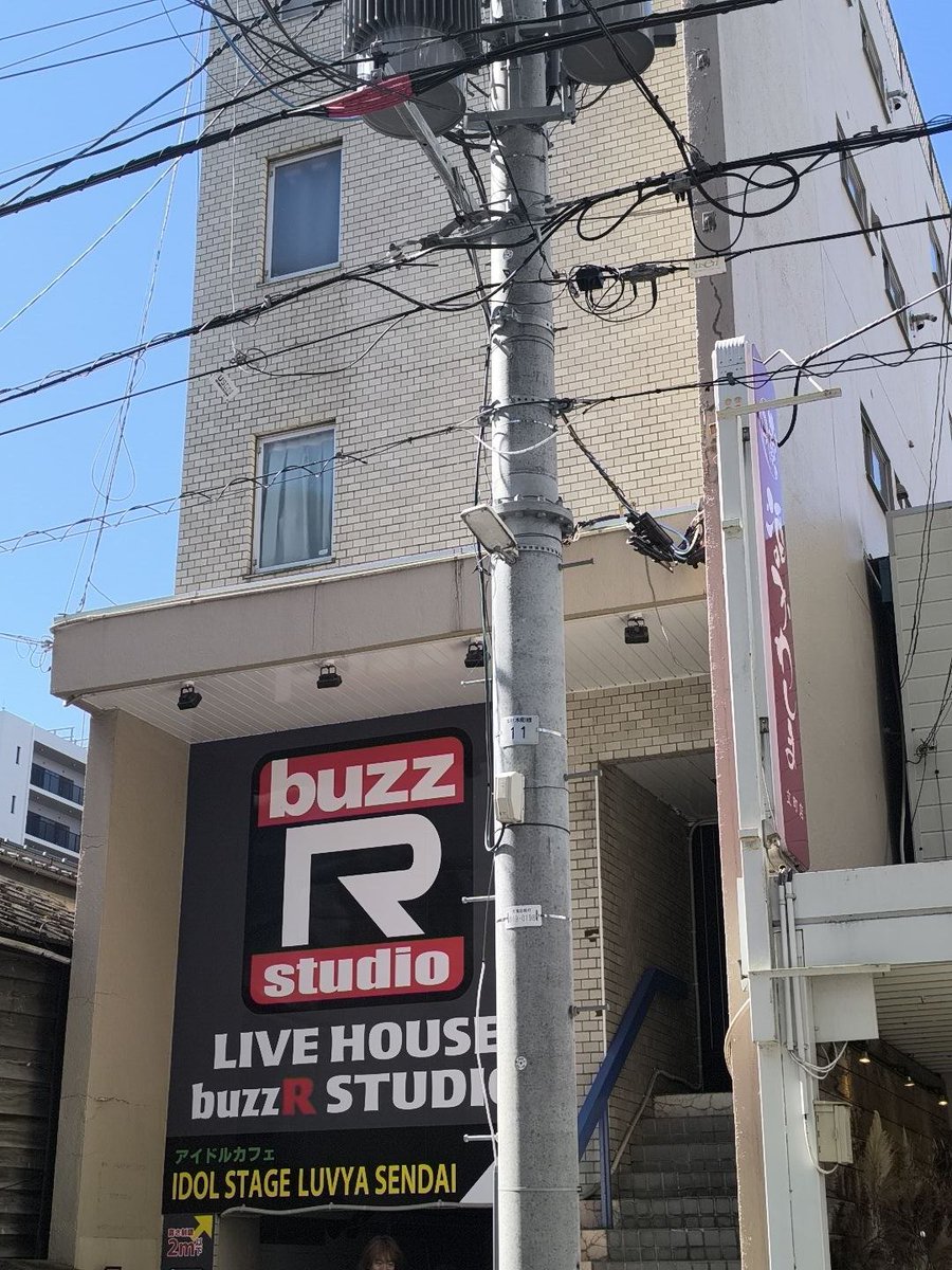 maesawajiro's tweet photo. ついたにゃ(*ΦωΦ)

 #仙台
 #buzzRstudio
 #期間限定 https://t.co/V02ChH6s4E