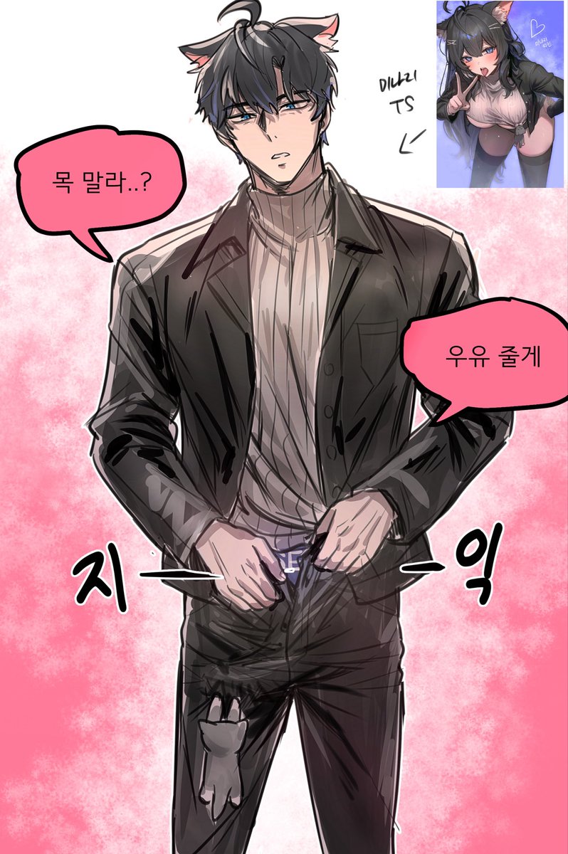 Ouovhsaa's tweet photo. 자캐 https://t.co/t3crjD8wLZ