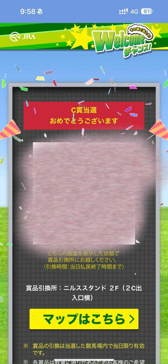kinoconid's tweet photo. うーん、新潟競馬場好き https://t.co/7kHGOIt5Ah