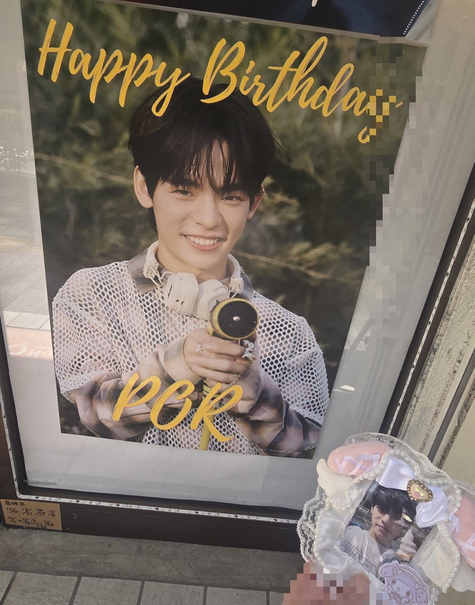 Por_1017Support's tweet photo. Por Birthday🐻‍❄️🎂 &amp; Duang Go RoundFAN MEETING in JAPAN🎡🎠開催記念Cafe Event

本日10/17はPorくんの誕生日です✨️おめでとうございます！
引き続きカフェイベント開催中です

時間：11時～20時
場所：TOKYO No.1 茶房(@tokyono1sabo)様

#PorSuppakarn
#HappyPorDay
#DuangWithYouSeries https://t.co/RXhwz6s2vu