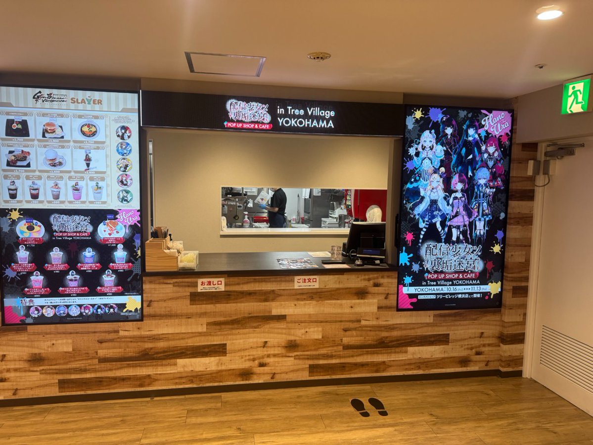 GmodePR's tweet photo. 【#はのうら #ツリビレ】
／
「配信少女ノ裏垢迷宮 POP UP SHOP & CAFE in Tree Village YOKOHAMA」
💗イベント開催中！💗
＼

会場は一面『はのうら』尽くし💕
期間中、カフェメニューを1点ご注文ごとに「オリジナルコースター（全7種）」がランダムで1枚もらえるとのこと！☕️✨

お近くにお越しの際は、ぜひチェックしてみてくださいね！

📍開催期間
10月16日(金) ～ 11月13日(金)
11:00～21:00(L.O 20:30)

📍開催場所
ツリービレッジ横浜店