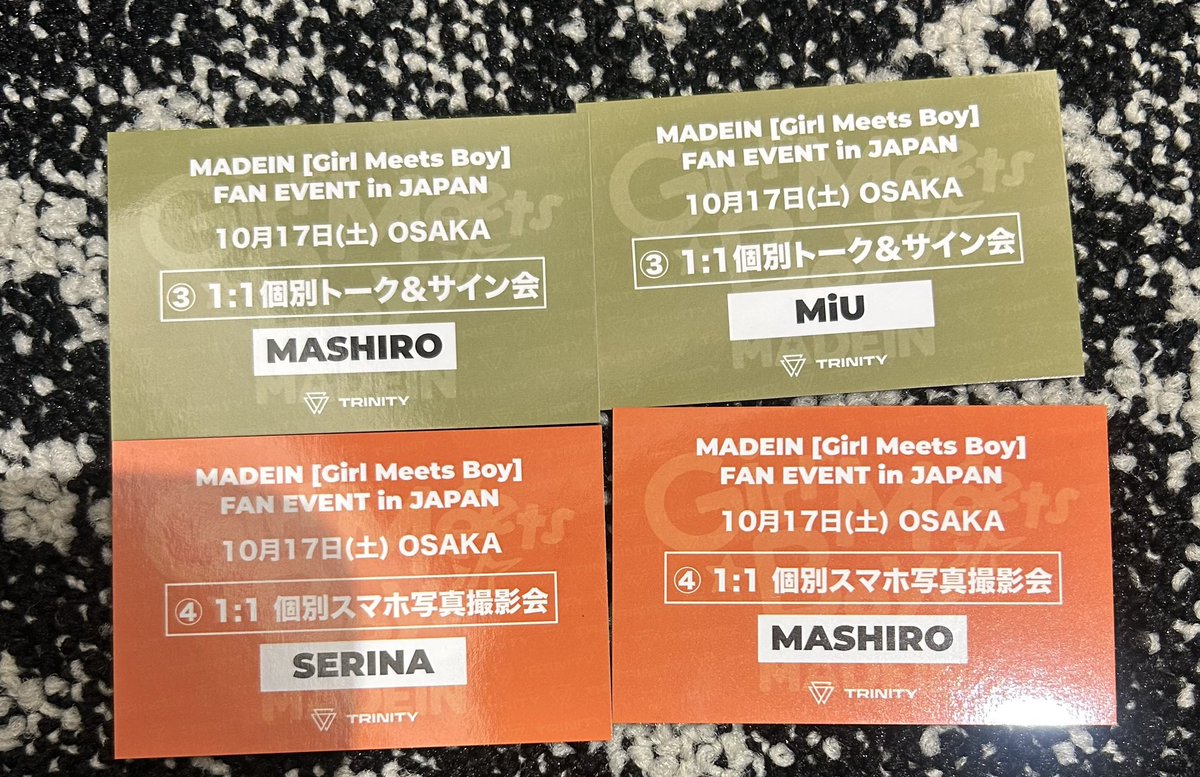 minchonago_77's tweet photo. MADEIN  [Girl Meets Boy] 交換　
10月17日(土) 大阪

【求】個別サイン、撮影会  ナゴミ
【譲】個別サイン、撮影会  マシロ、ミユ、セリナ

手渡しにて交換お願いいたします！！

#MADEIN
#MADEIN交換 https://t.co/OlNdk5g5tw