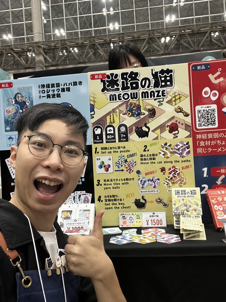 oro1081111's tweet photo. いよいよゲームマーケット2026秋、始まります！！🐈‍⬛

ブースの準備もだいたい完了しました！
BGDのみなさん、本当にありがとうございます！

初出展なのでめちゃくちゃ緊張しています…！
でも、みなさんにお会いできるのが楽しみです！

📍エリア58｜TMPA - BGD
『迷路の猫 Meow Maze』を用意してお待ちしています！

同じブースには、台湾の仲間たちのゲームもたくさんあります！
ぜひ他の作品も一緒に見に来てください～！

#ゲームマーケット2026秋 #ゲムマ2026秋