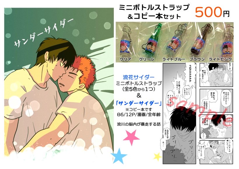 raouandbone's tweet photo. 【流花】10/25お品書きポスター
らおう＆ぼネ2人で参加予定です
るはロウィンとても楽しみです！
タグやロゴ等の素敵な素材を使わせていただきました🎃👻ありがとうございます✨
#るはロウィン
#るはロ https://t.co/vRARz4lL44