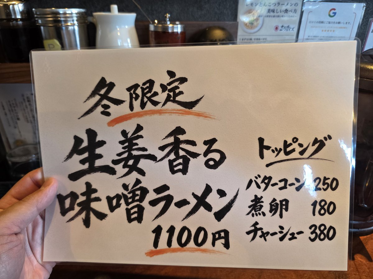 showmustgoon38's tweet photo. 冬がはじまりました！！！！！ https://t.co/fBLb6MhpRq