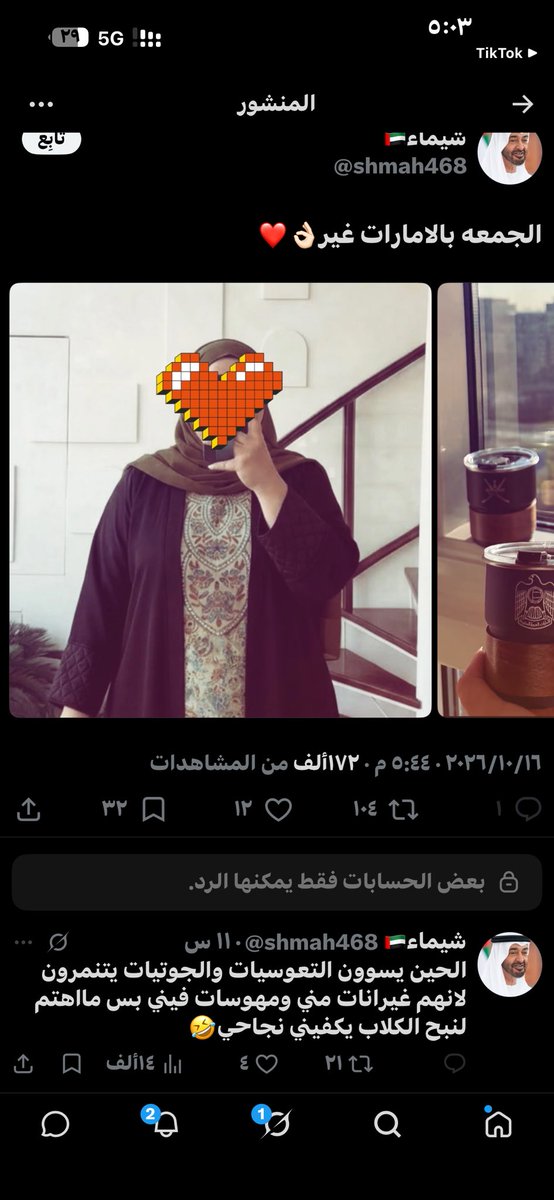 oquisl's tweet photo. @jussts4 @FOUF____ هههههههههههههههههههههههههههههههههههههههههههههههههههههههه https://t.co/3Mh7t6VfMf