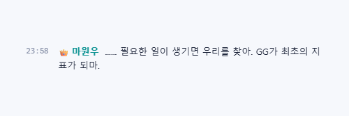 8silla_silla8's tweet photo. 서버 닫히기 전에 전체 챗에 치고 온 것
(감사하게도 저희길드원 몇분께서 헤더로쓰고계십니다. https://t.co/xCyjqzJHqO