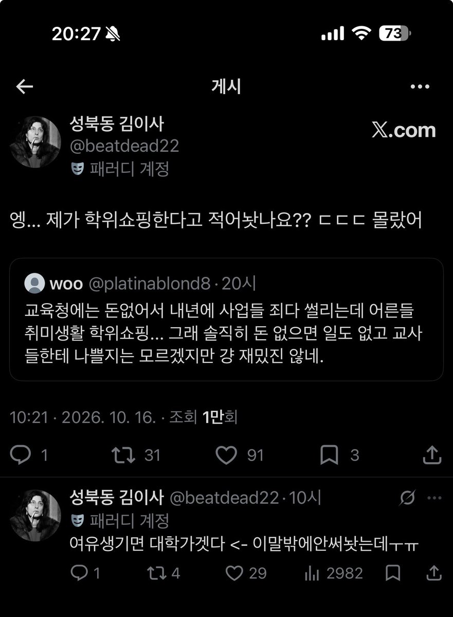 beatdead22's tweet photo. 쌍욕만 안 쓰면 완곡한 어조군요
속 편하게 사시네 ㅋㅋ https://t.co/6HuTNkNzSd