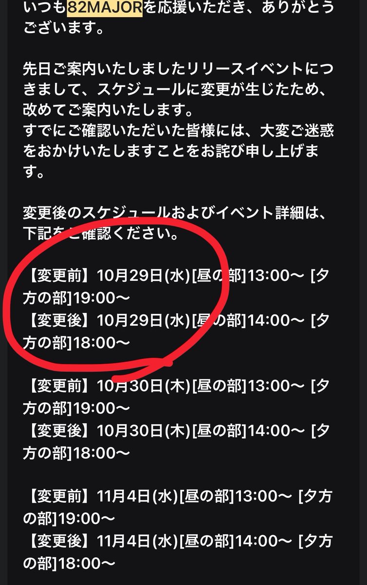 candy_bina82's tweet photo. おん？？28日の水曜日なのか29日の木曜なのかどっち！？29日は木曜日なんだが？？@82MAJOR_231011  
#82MAJOR #황성빈 #에이티투메이저 https://t.co/mcIKPIFo5b