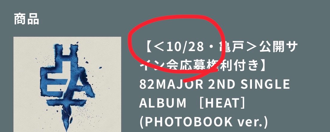 candy_bina82's tweet photo. おん？？28日の水曜日なのか29日の木曜なのかどっち！？29日は木曜日なんだが？？@82MAJOR_231011  
#82MAJOR #황성빈 #에이티투메이저 https://t.co/mcIKPIFo5b