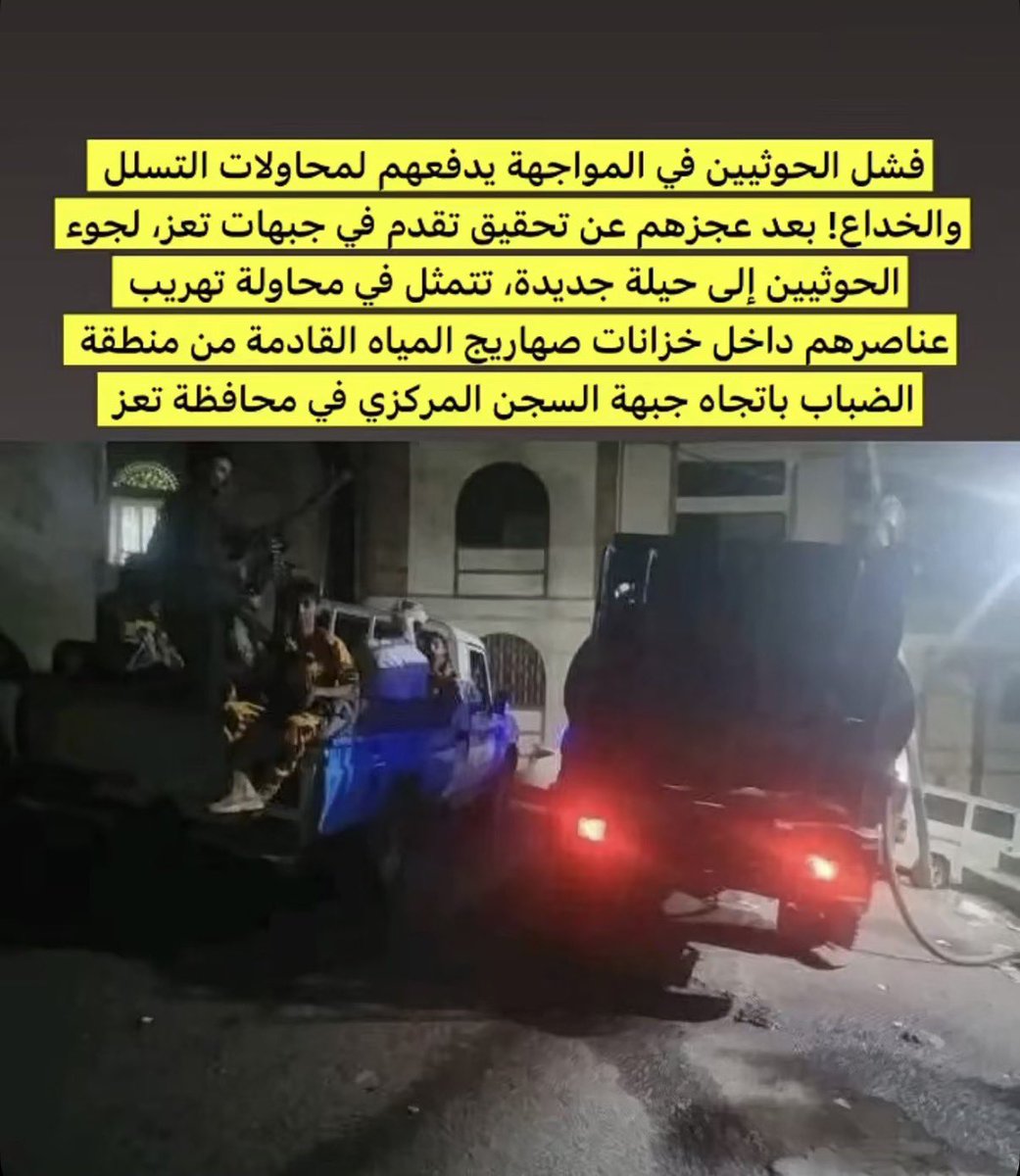 Fajralasal's tweet photo. @hsenwuih1 انت ترسل من الصهاريج  حدد موقعك https://t.co/kMv33z3rHW