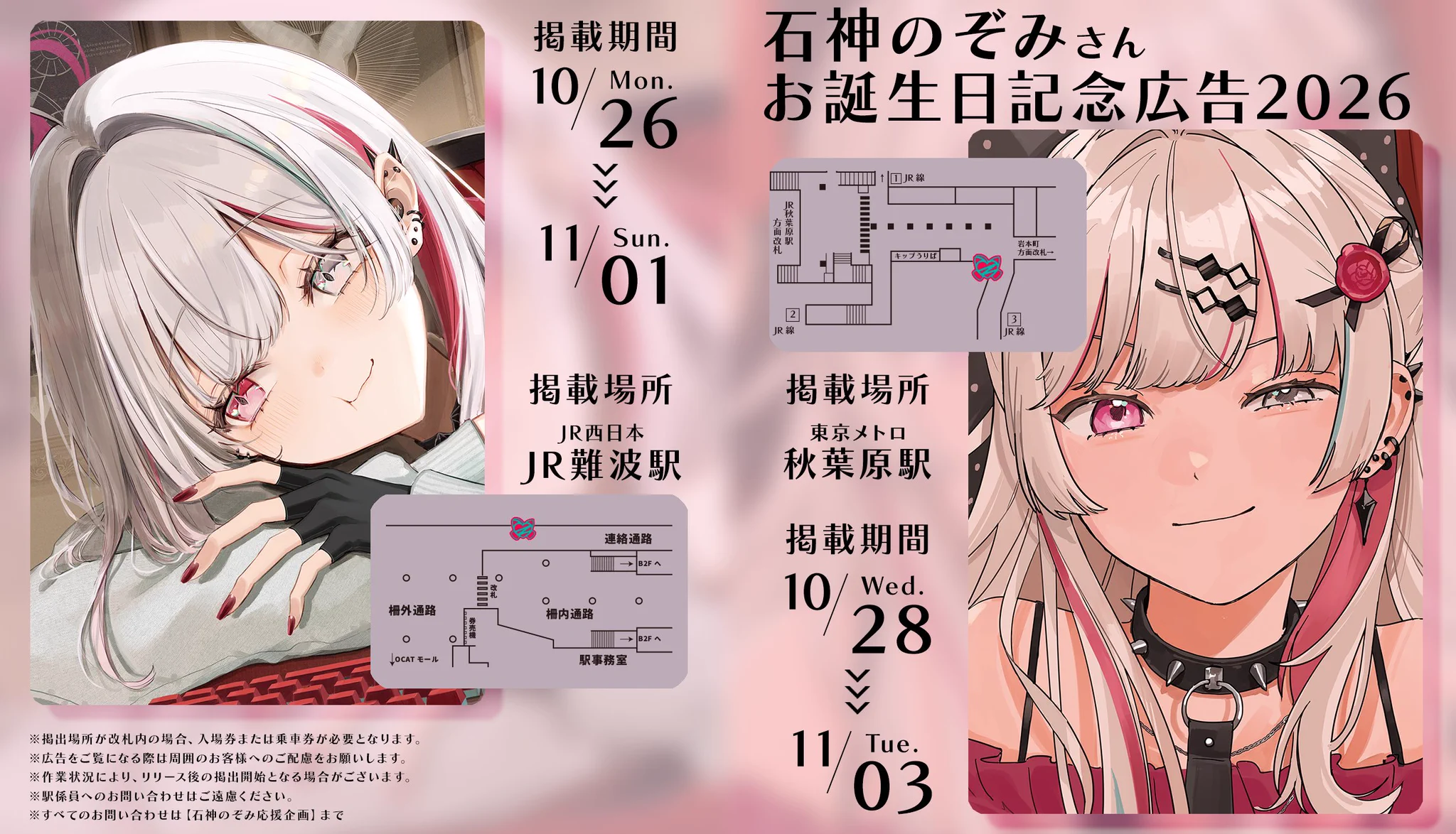 ゆーま on X: 