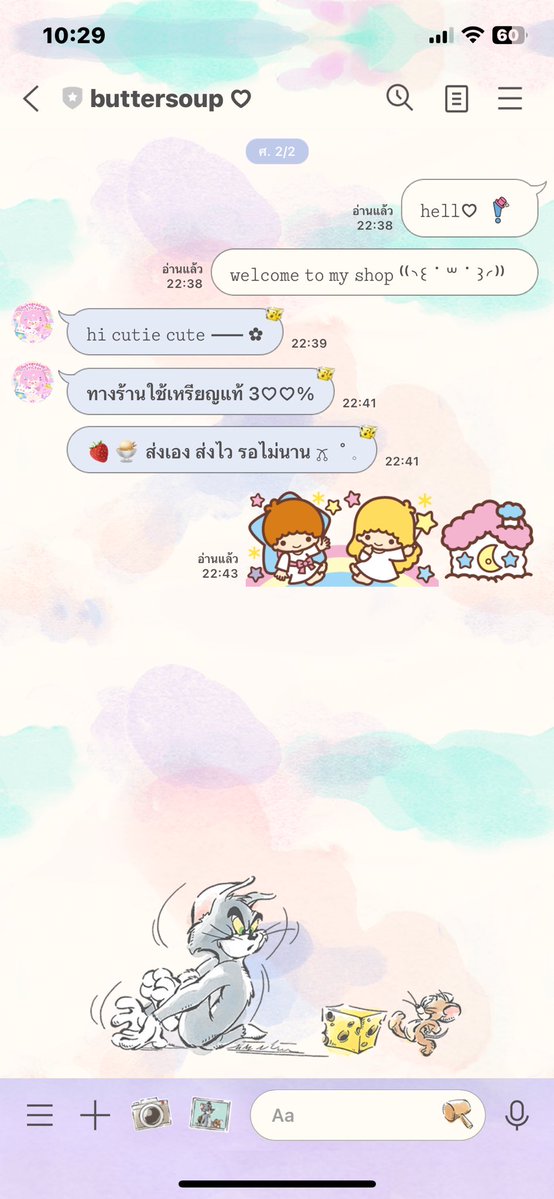 buttersoupp's tweet photo. 🏠⭐️ พร้อมส่ง 👚✿

    50 ⓒ ㅅ 25.- ( 28.-)
    70 ⓒ ㅅ 35.- ( 40.-)
    85 ⓒ ㅅ 45.- ( 46.-)
  100 ⓒ ㅅ 50.- ( 58.-)
  120 ⓒ ㅅ 60.- ( 66.-)
  130 ⓒ ㅅ 65.- ( 70.-)
  150 ⓒ ㅅ 75.- ( 83.-)

。ส่งไว เหรียญแท้ 3👀% 🧁
🍎 ใน (.-) คือราคา ตปท ♡ྀི 

🫐🫒 : https://t.co/VeB6Shcivm

#ธีมไลน์ #สติ้กเกอร์ไลน์ #ธีมไลน์พร้อมส่ง #สติกเกอร์ไลน์