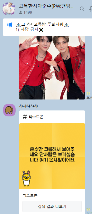 closestroom's tweet photo. 하.. https://t.co/NpEysfLqnE