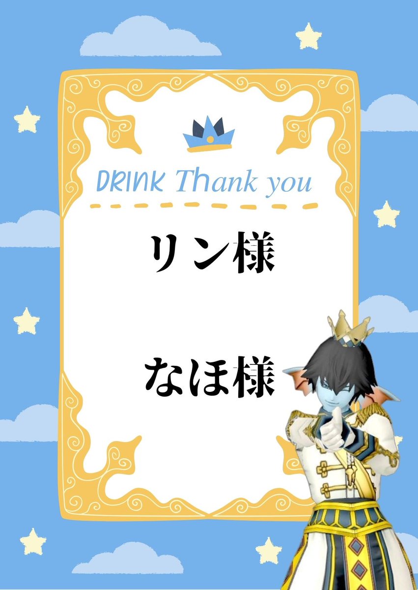 Raito_DQX's tweet photo. ☆----------->10/16<----------☆

#Amicalement 
うたぽよbirthday🎂
リルデビュー✨️

しれっといたんですが、俺実施研修だったらしい。
正式なデビューは次回だそうです👑

店宛俺宛にもお気持ちありがとうございました💎 https://t.co/VvhERbsCvY