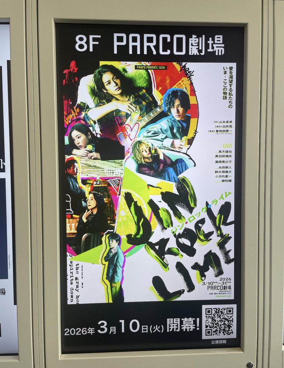 Yuya0326jump7's tweet photo. ジンロックライムで雄也くんの舞台を見たのが初めてでまだライブはJUMP date！！の配信しか見たことないので今ツ参戦できますように✨

ぜひたくさんのjump担（とびっ子）さんと繋がりたいです♪

#heysayjump
#jump担と繋がりたい
#over20なjump担と繋がりたい 
#とびっ子さんと繋がりたい https://t.co/FRWJAAo0EP