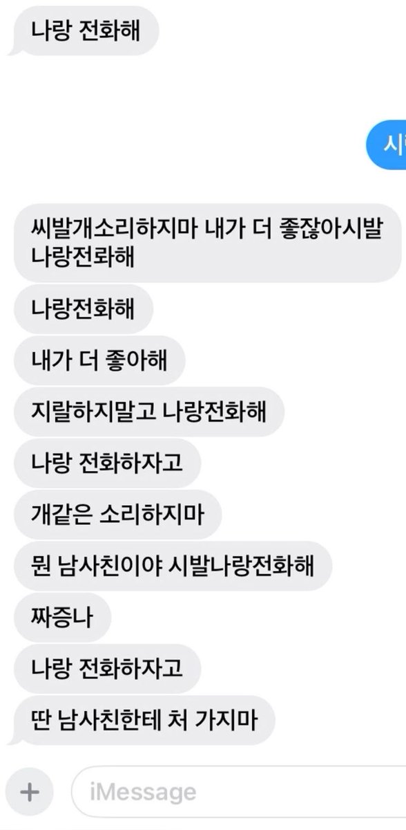 fd_ms00's tweet photo. 디엠 https://t.co/Acv4vI57z0