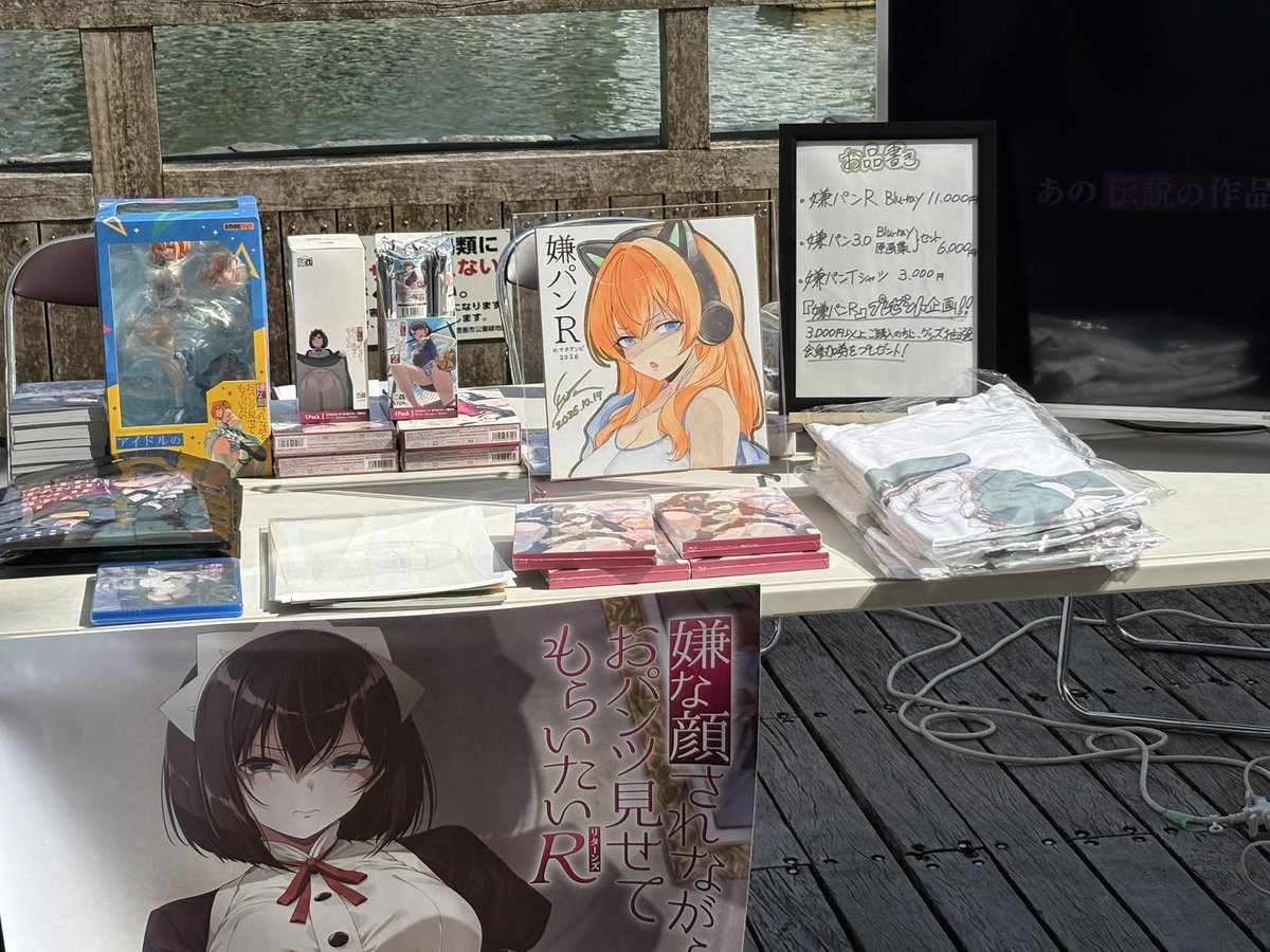 iyapan40's tweet photo. マチ★アソビ『嫌パンR』ブース設営完了しました〜！🍞✨

Blu-rayや関連グッズの販売、描き下ろし色紙のプレゼント企画も実施中です！

ぜひ遊びに来て！٩( ‘ω’ )و

#マチアソビ #嫌パンR https://t.co/LKUUIx2wSg