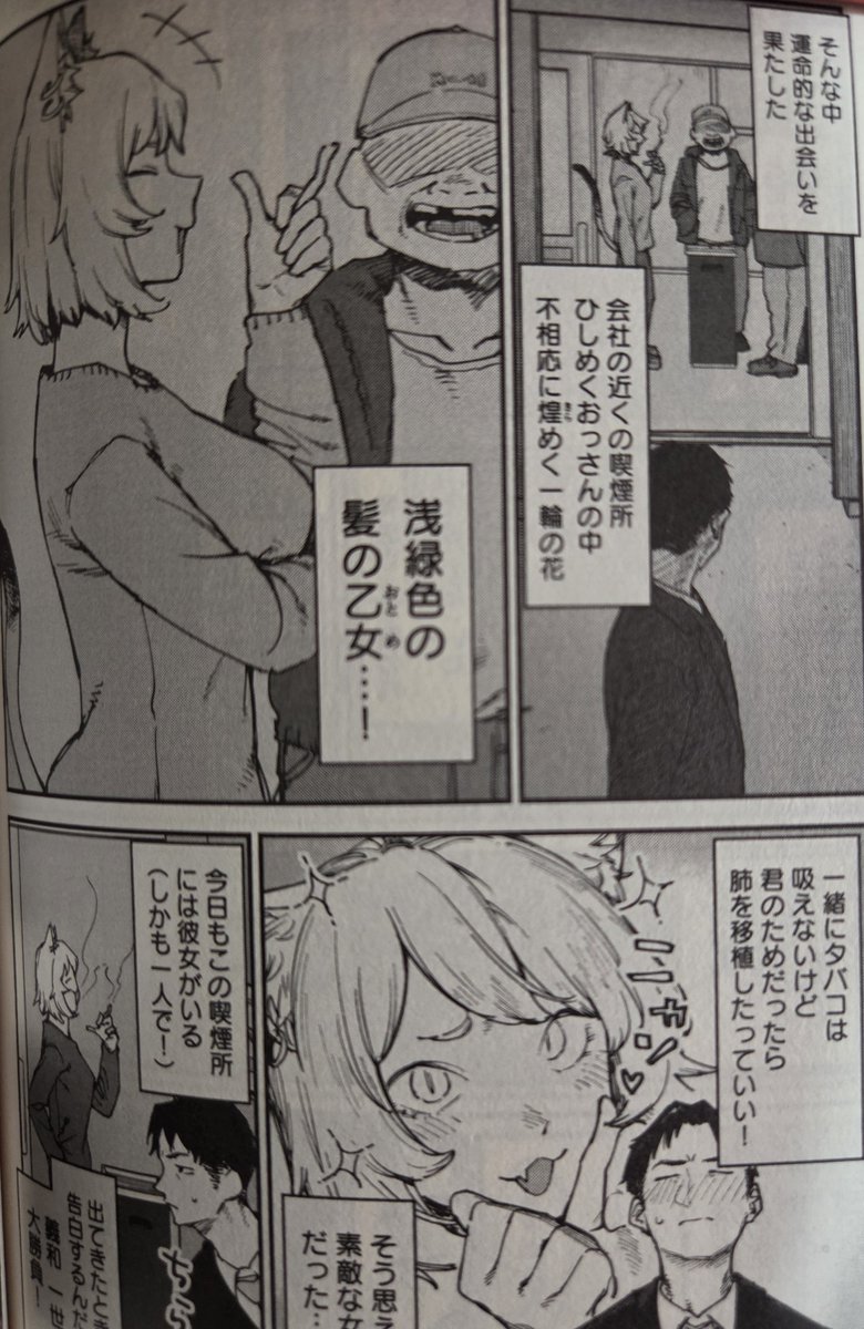 8p69vh's tweet photo. ちなみにヤニのことをよく知らない見た目だけから見た世間のヤニの評価はこう。↓ https://t.co/Qk8o6kyVWd