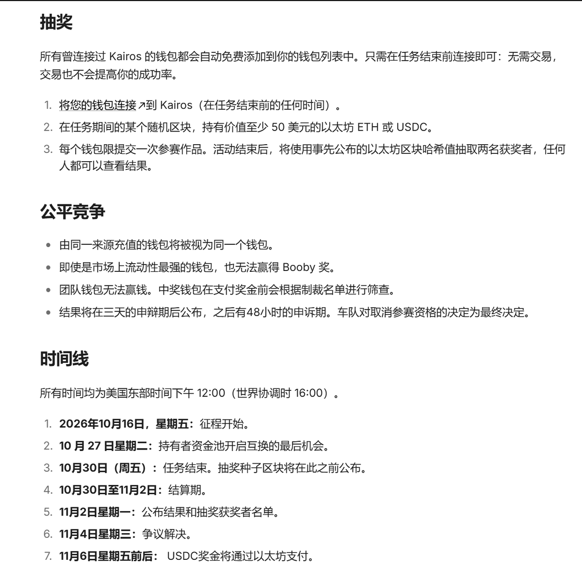 onchainwr's tweet photo. https://t.co/sipgx982GN