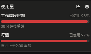 session_cookie's tweet photo. 已經徹底淪為AI的測試員了... https://t.co/vHTqz6PPfU