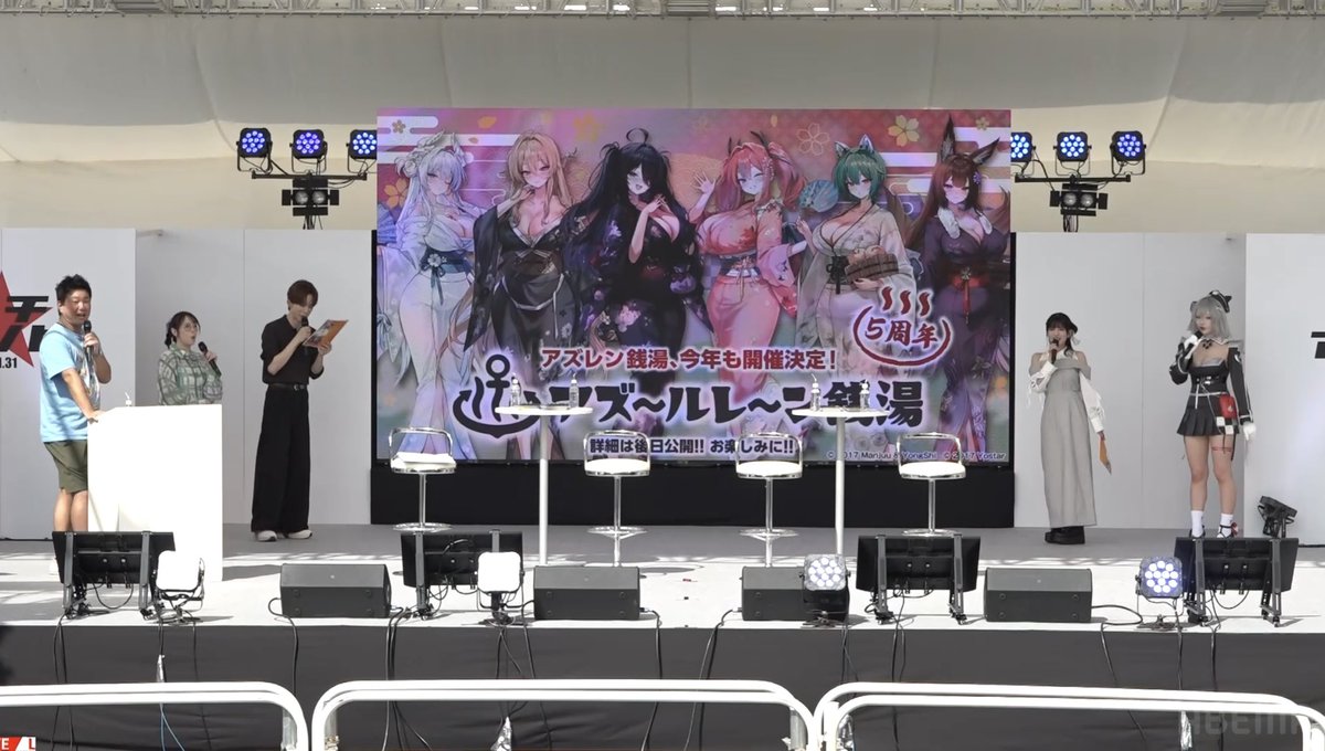 Siron2666's tweet photo. 今年のアズレン銭湯の等身キャラ6人が確定しました〜

バルパライソ
インプラカブル
Z11
ブレマートン
アドミラル・ナヒーモフ
天城

#アズールレーン #アズレン #アズレン9周年 #アズレン銭湯 #マチアソビ https://t.co/O1weUBK2ss