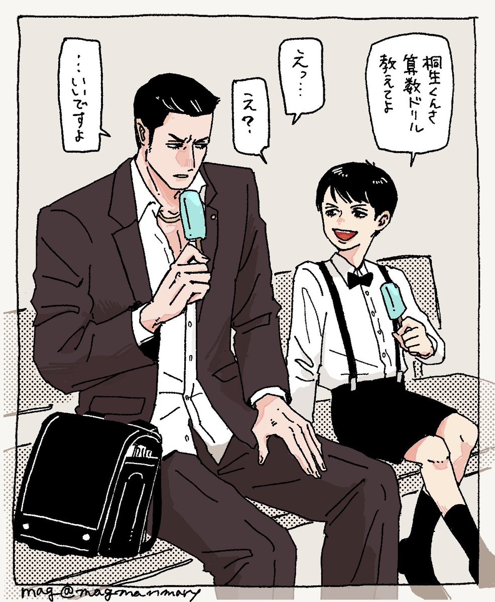 magmanmary's tweet photo. 算数教えての2人（4人） https://t.co/ZEGtkE0sg9