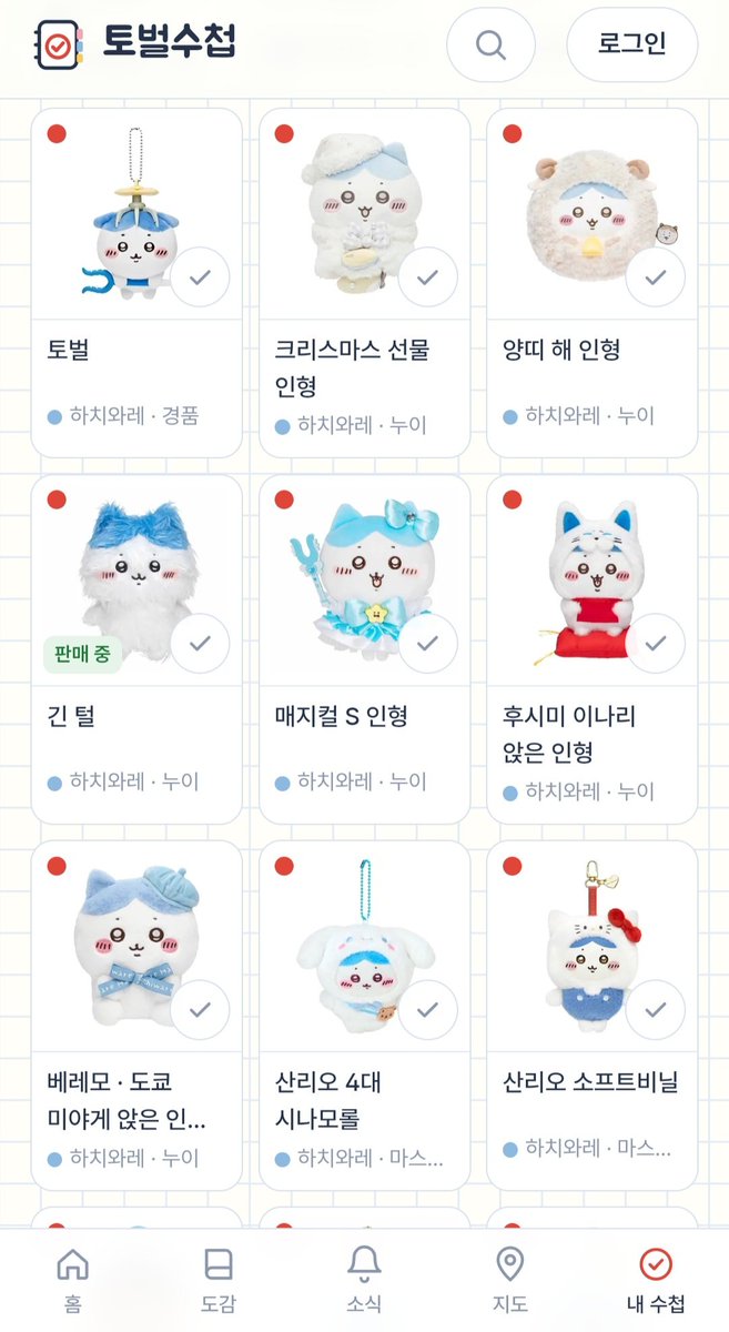 HAcCH_0's tweet photo. 위시들! https://t.co/FOs1D2aDFj