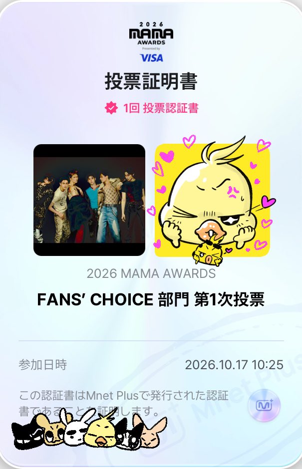 power_20053821's tweet photo. 2026.10.17
ENHYPEN
#ENHYPEN #2026MAMAVOTE https://t.co/HLT8Cp8xkh