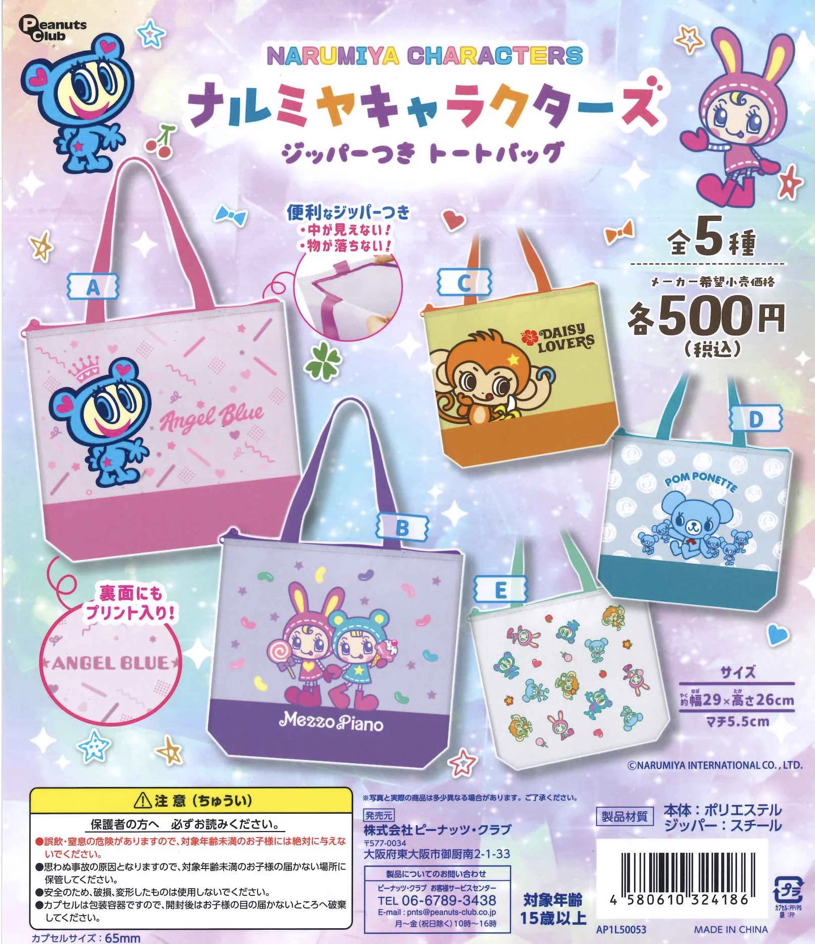 C-pla 心斎橋筋南店2号館【公式】 on X: 