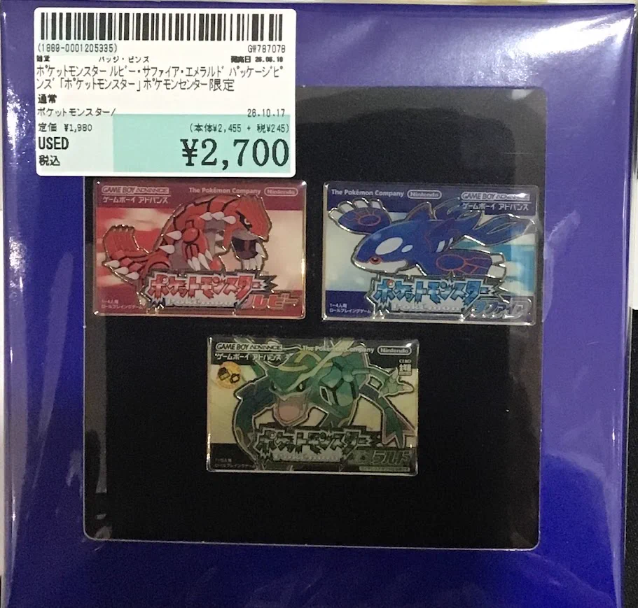駿河屋 博多マルイ店 on X: 