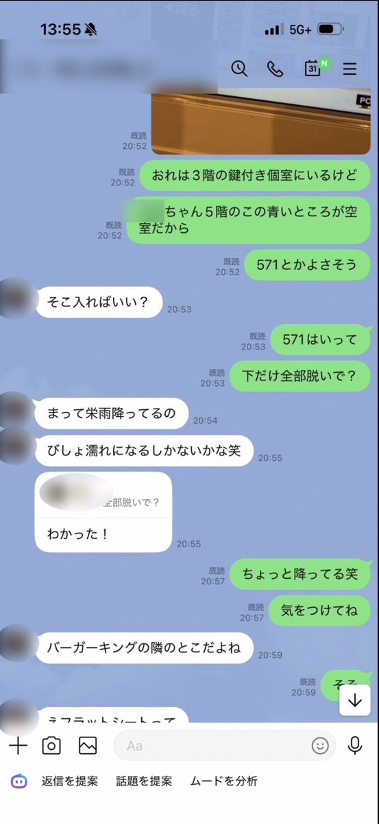gyarygyary's tweet photo. 快活で爆美女大学生とパコってきた。

初対面で一見真面目そうなかわいい普通の女の子、下半身丸出しで待ってました😍 https://t.co/kklf6tgonJ