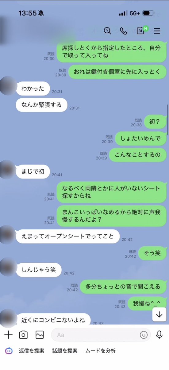 gyarygyary's tweet photo. 快活で爆美女大学生とパコってきた。

初対面で一見真面目そうなかわいい普通の女の子、下半身丸出しで待ってました😍 https://t.co/kklf6tgonJ