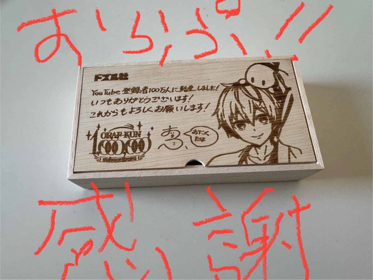 messu_009's tweet photo. おらぷぅぅぅぅぅぅぅ‼︎
ありがとう‼︎ https://t.co/6SgCrPZk1v