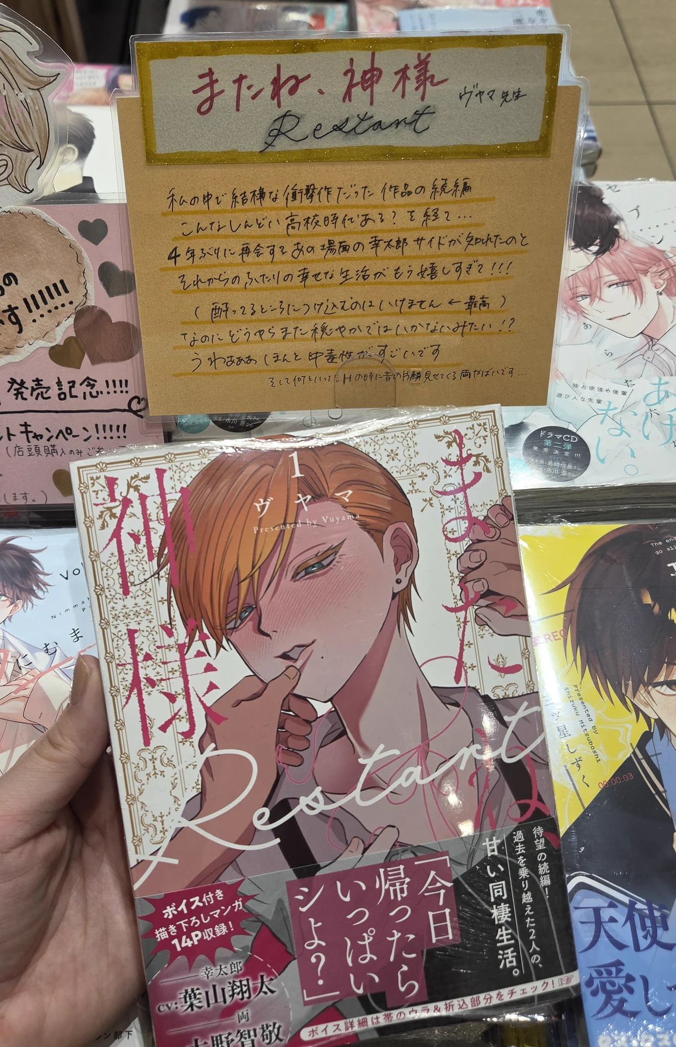 ふかや（漫画編集） on X: 