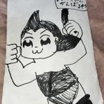 Photo by OFG｜技術科教員｜ナウル準公式グッズ製造 (@0fg)
