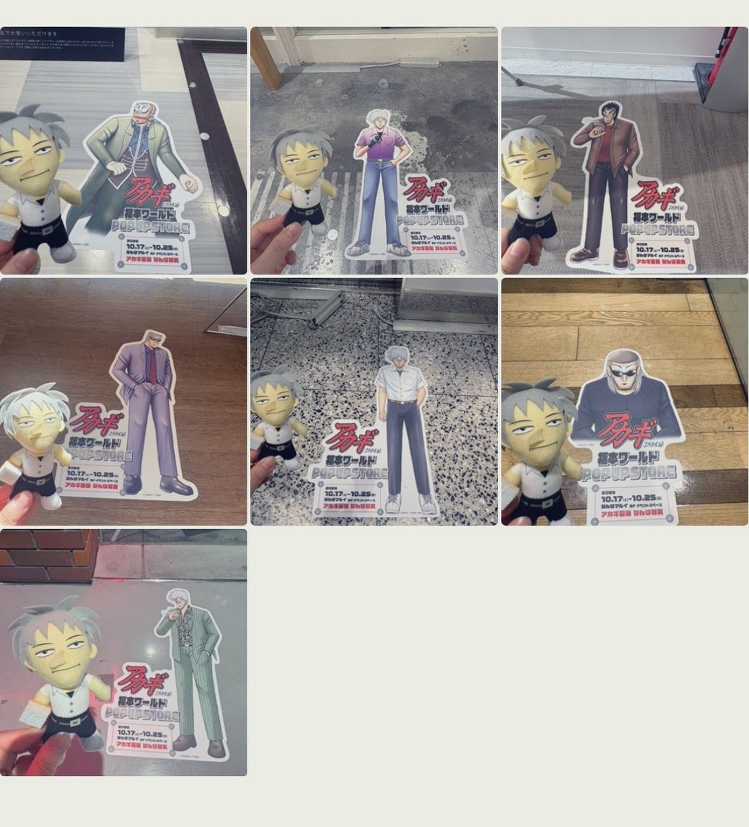 here_xx16's tweet photo. 初夜行バスでﾜｸﾜｸでなんばマルイきました◎なんば床コンプして、錦糸町&amp;なんば制覇できてうれしいです🥹✨素敵な企画ありがとうございました...！観光して帰ります🏃‍♂️✧楽しかった ~！！ https://t.co/LVYB4UgHQM