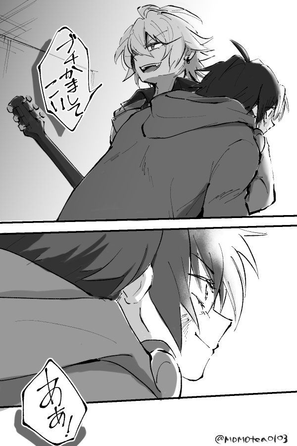 MOMOtea0103's tweet photo. ※再掲　第一回The Block Party舞台裏妄想マンガ
(全7ページ)

第二回開催されるなんて夢にも思わなかったYo‼️楽しみすぎる🥳🥳🥳 https://t.co/qOBVKM7vqB