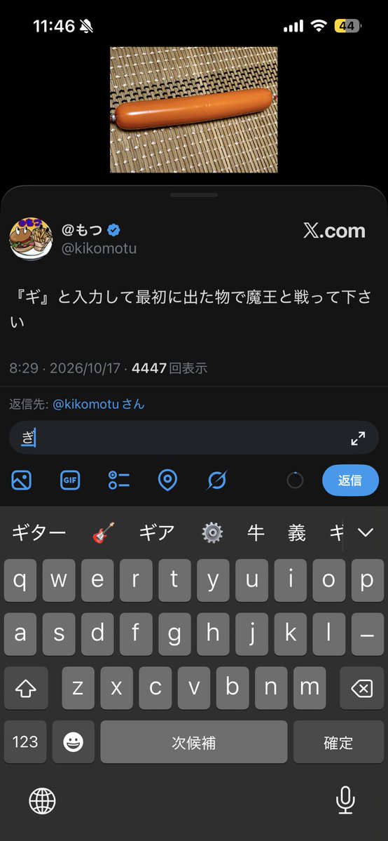 Nika3581's tweet photo. @kikomotu ロックかな？ https://t.co/rtsaU2lJF8