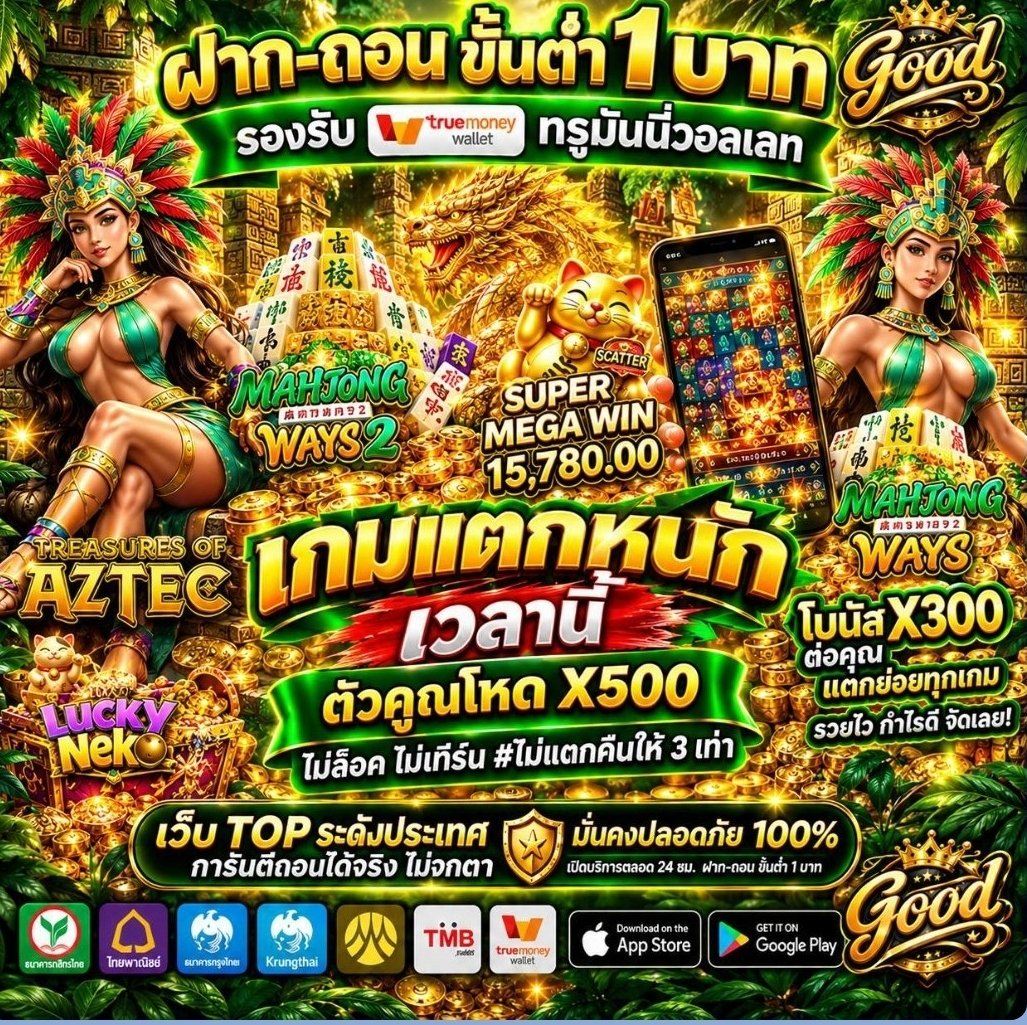 JustUsv00's tweet photo. 🐒 ลิงพาทัวร์​ ทุนน้อยก็เล่นได้ 
ฝากถอนเริ่มต้น 1 บาท 💸

สาวถ้ำ-แมวเนโกะ-มาจอง แตกหนักมากเวลานี้ 💥

มั่นคง ปลอดภัย  เปิด 24 ชม. ✨
🌐 https://t.co/8Dimfg0r9y https://t.co/bYcGwEcUtH