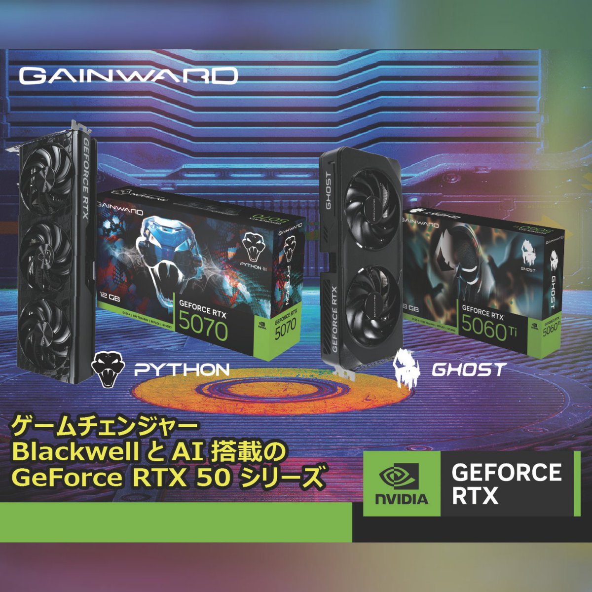Gainward_Japan's tweet photo. GAINWARD x Thermaltake
Happy Halloween 2026 キャンペーン
抽選で豪華賞品当たる！

応募方法  
① Gainward_Japan &amp; ThermaltakeJ をフォロー
② 本投稿を「いいね」&amp;「リポスト」  
コメント欄に gainward を付けると当選確率UP…

応募期間2026年10月25日23:59まで
